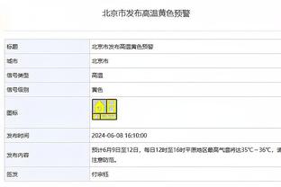 记者：亚泰纸面不差陈洋下课正常，谢晖带或许也不那么容易