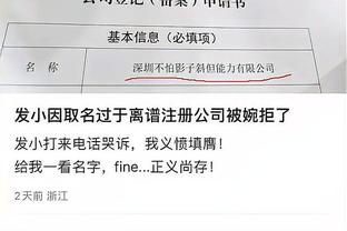 意甲积分榜：罗马多赛一场领先亚特兰大4分，乌迪内斯濒临降级区